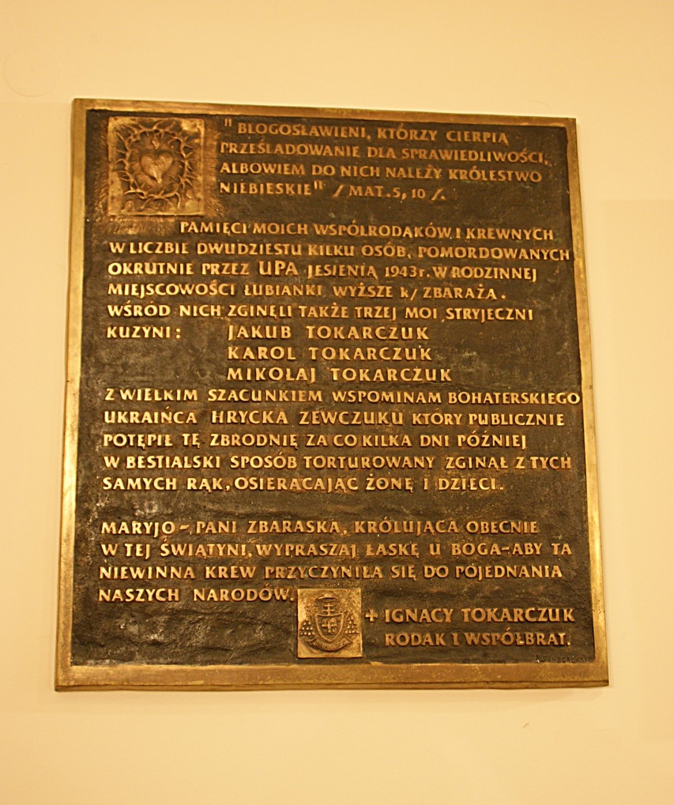Prałkowce
